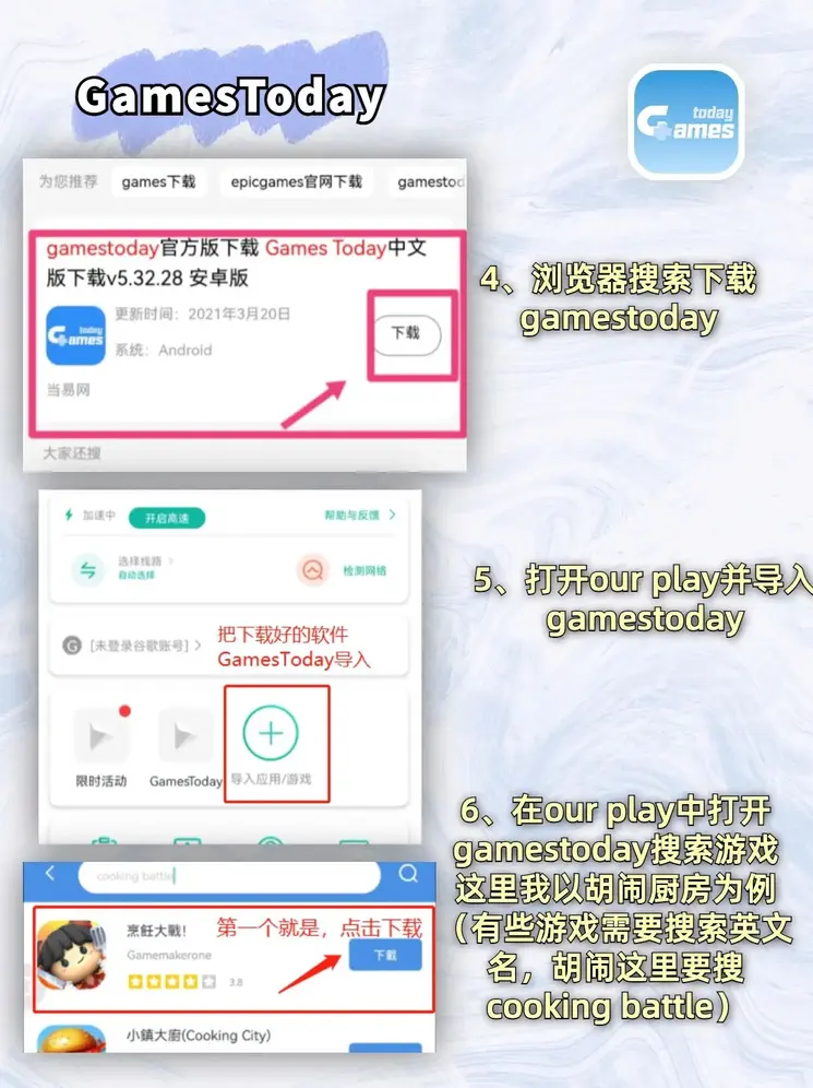 平博588平台入口截图2